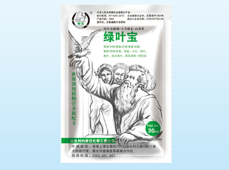 滴管專用水溶肥，好的進口水溶肥鑫瀚文化供應
