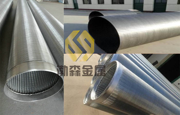 不銹鋼約翰遜絲條縫篩管繞絲管廠家直供原始圖片3
