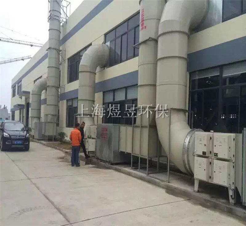 油煙凈化器生產：異味凈化器設備
