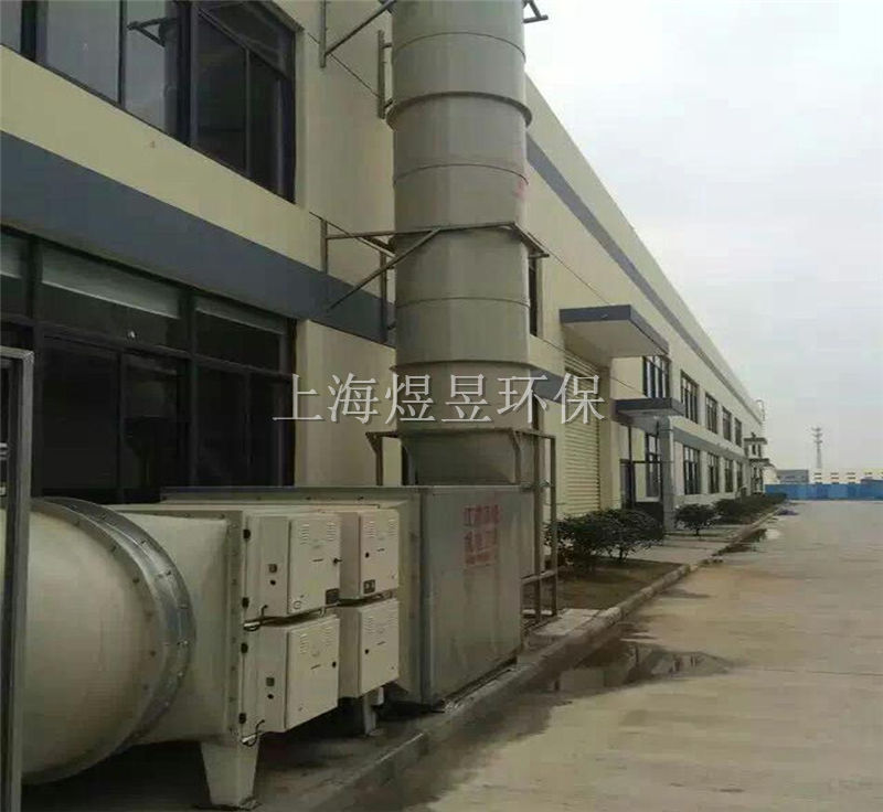 上海市油霧凈化器廠家 廢氣凈化器價格