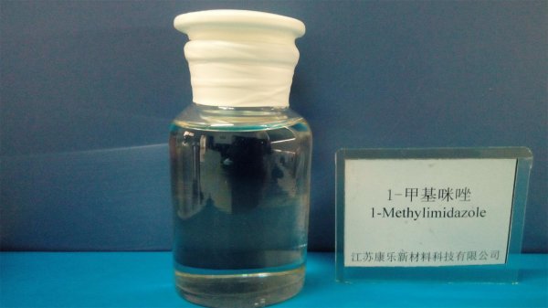 江蘇聲譽(yù)好的甲基咪唑供應(yīng)商