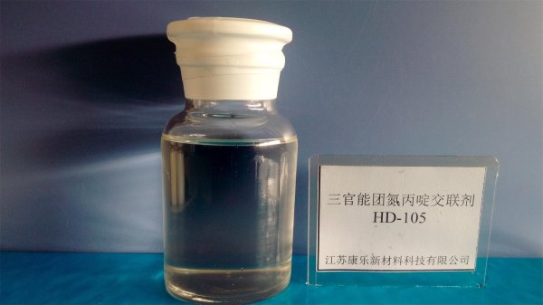 好的交聯劑品牌推薦  ，交聯劑廠家推薦