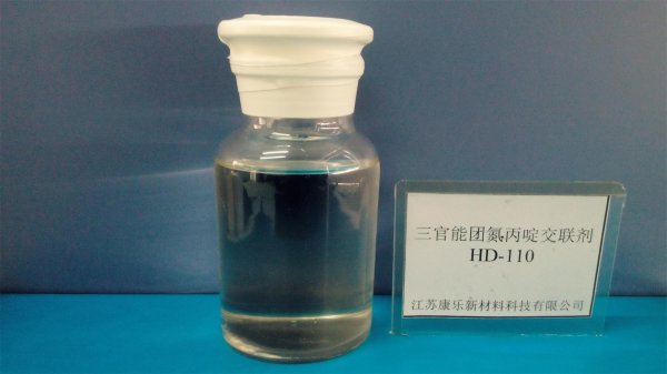 供應(yīng) 咪唑 甲基咪唑  乙基咪唑 康樂(lè)佳品牌  廠家直供