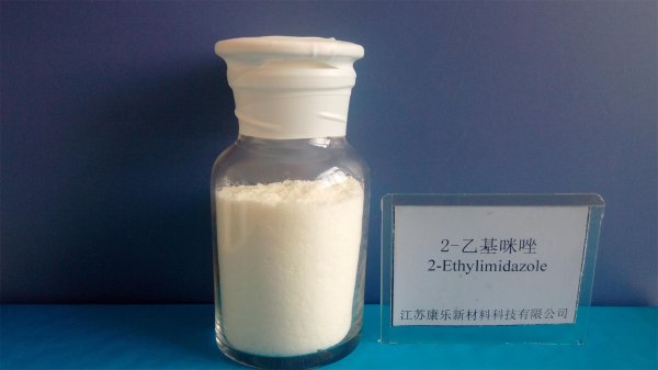 康樂材料大量供應乙基咪唑 鹽城生產乙基咪唑