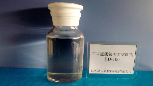 氮丙啶交聯(lián)劑代理_供應江蘇交聯(lián)劑【品質(zhì)保證】