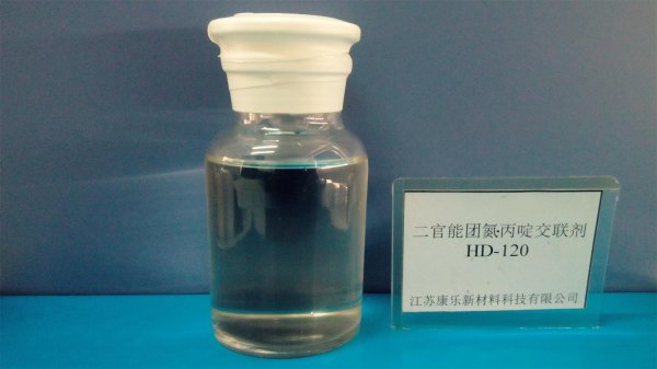 規(guī)模大的交聯(lián)劑廠家推薦：二官能團(tuán)氮丙啶交聯(lián)劑代理