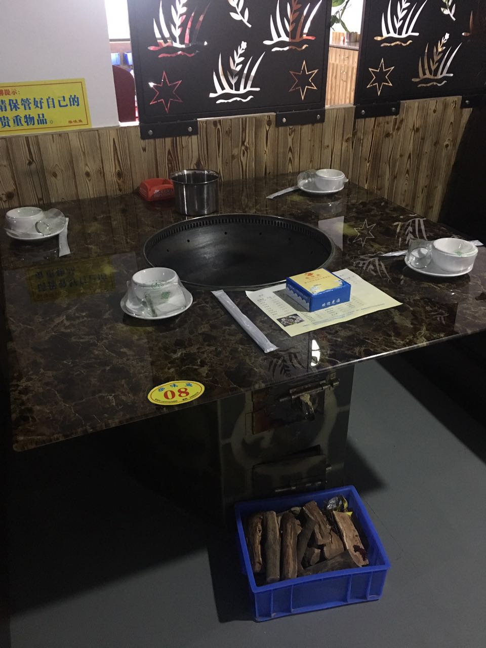 柴火魚