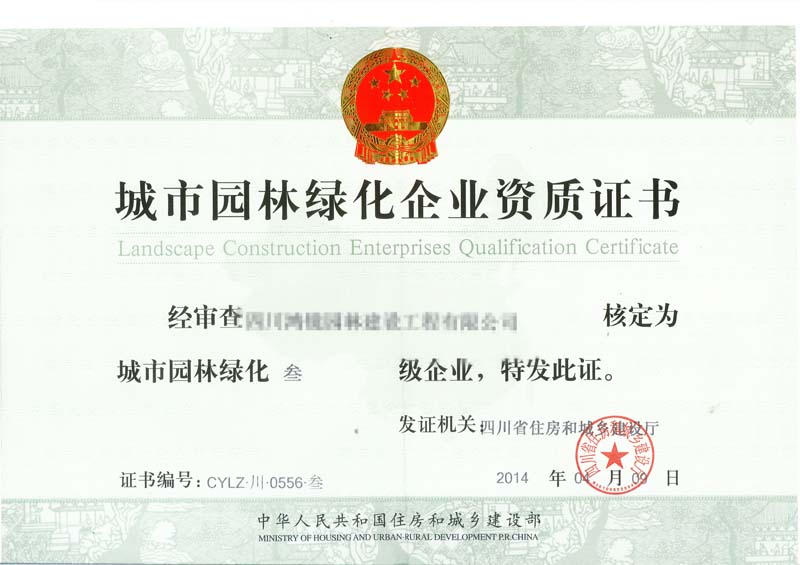消防資質升一級公司推薦-消防資質升一級公司