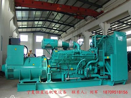 寧夏恒星達機電設備專業供應康明斯系列發電機_烏海康明斯系列發電機組