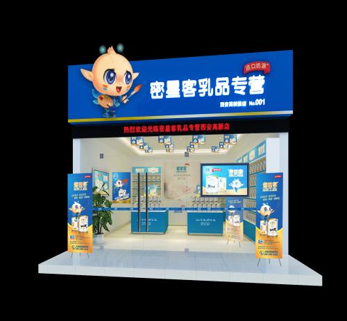 快消品畫冊(cè)設(shè)計(jì)印刷/西安快消品畫冊(cè)設(shè)計(jì)制作公司哪家專業(yè)/快消