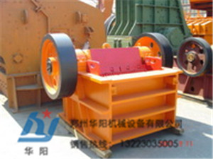 高端客戶選擇華陽機(jī)械生產(chǎn)的顎式破碎機(jī)設(shè)備及配件