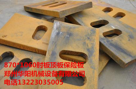 高端客戶選擇華陽機(jī)械生產(chǎn)的顎式破碎機(jī)設(shè)備及配件