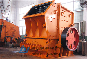 PF1315反擊式破碎機高絡合金--鄭州華陽機械設備有限公司