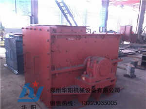 錘式破碎機性能特點---鄭州華陽機械設備有限公司原始圖片3