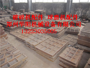 900顎式破碎機(jī)高錳鋼鄂板,高錳鋼牙板,耐磨鄂板配件原始圖片2