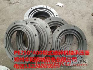 鄂板,板錘,錘頭華陽廠家專做高優(yōu)質(zhì)配件原始圖片2