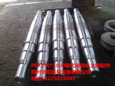 錳13國標(biāo)顎式破碎機(jī)各種型號鄂板配件鑄造廠家原始圖片3