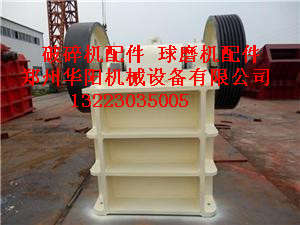 顎式破碎機造就礦山業(yè)界{zy}越的成就跟高的境界