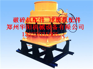 顎式破碎機(jī)+圓錐式破碎機(jī)的設(shè)備用作鵝卵石原始圖片2