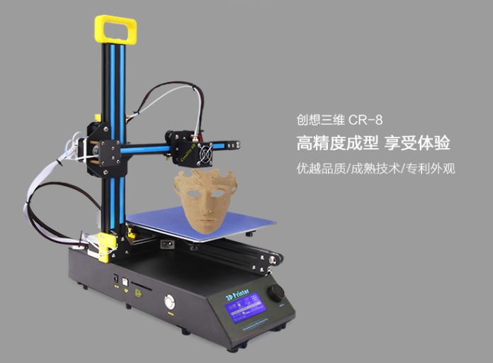 創想三維3d打印機家用桌面準工業級高精度整機 教育3d打印機整機 原始圖片3