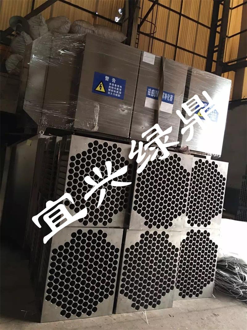 磁感uv光解等離子除臭設備