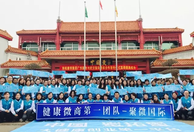 聚微國際貼士：上班族養(yǎng)生小妙招
