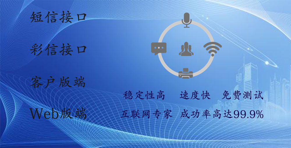 群發短信免費試用原始圖片2