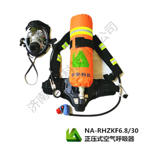 標準安全帽