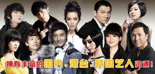可靠的明星經(jīng)紀(jì)：[薦]廣州sqyz的廣州光娛傳媒有限公司
