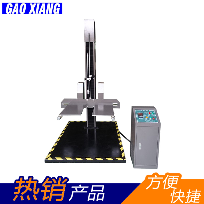 高翔機(jī)械模擬振動(dòng)試驗(yàn)機(jī)怎么樣