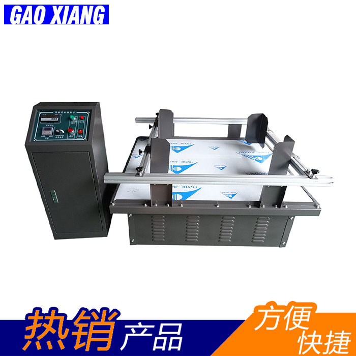 跌落試驗機