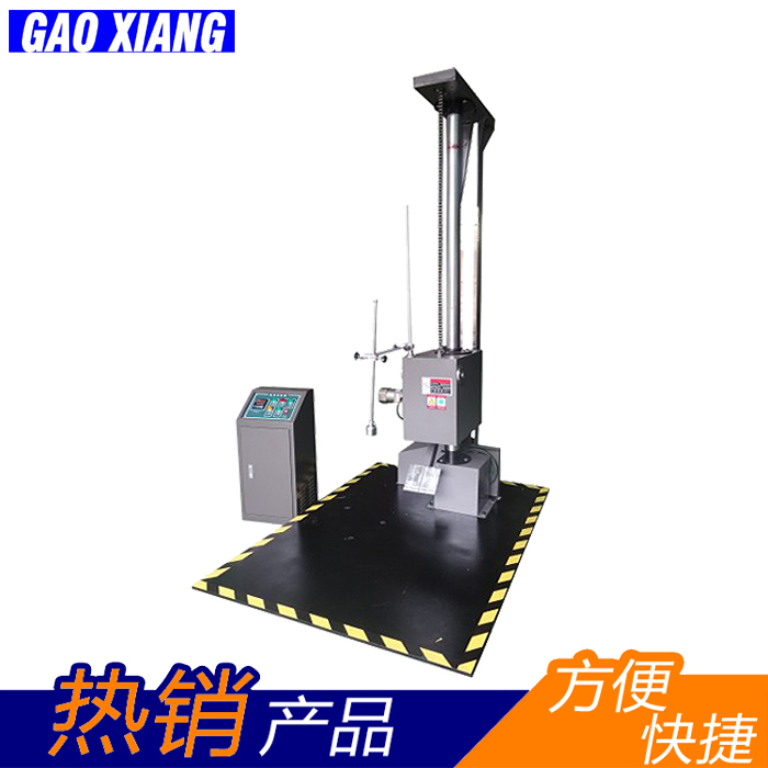 跌落試驗機