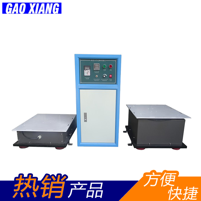 振動(dòng)試驗(yàn)臺(tái)哪家好：廣東新品電磁振動(dòng)試驗(yàn)機(jī)哪里有供應(yīng)