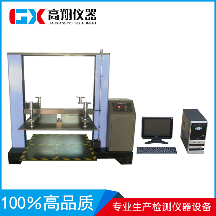 東莞品牌好的紙箱抗壓試驗機價格——棗莊紙箱抗壓試驗機
