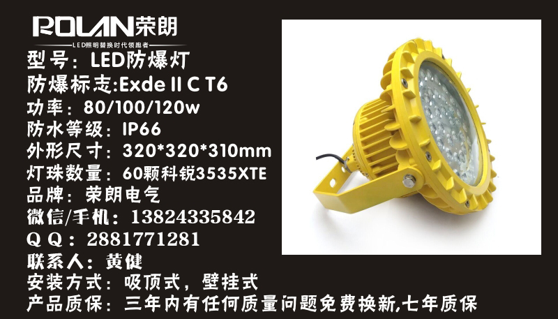 SYHG9401節能防震強光場館燈400w