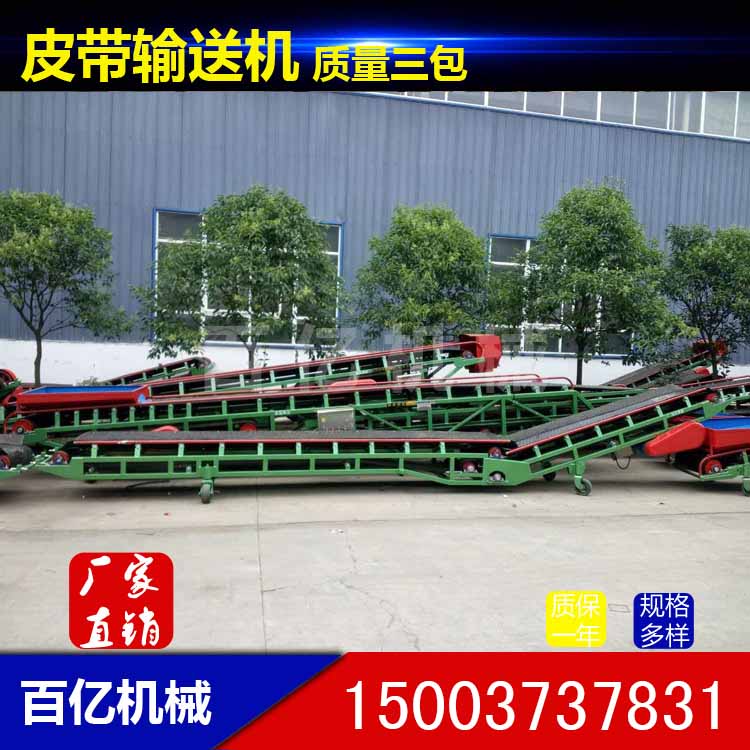 直銷螺旋給料機 螺旋上料機 絞龍螺旋輸送機 zyjl