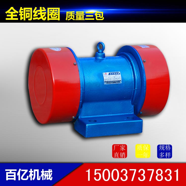 供应VB-2201806-W,18KW,6极振动电机