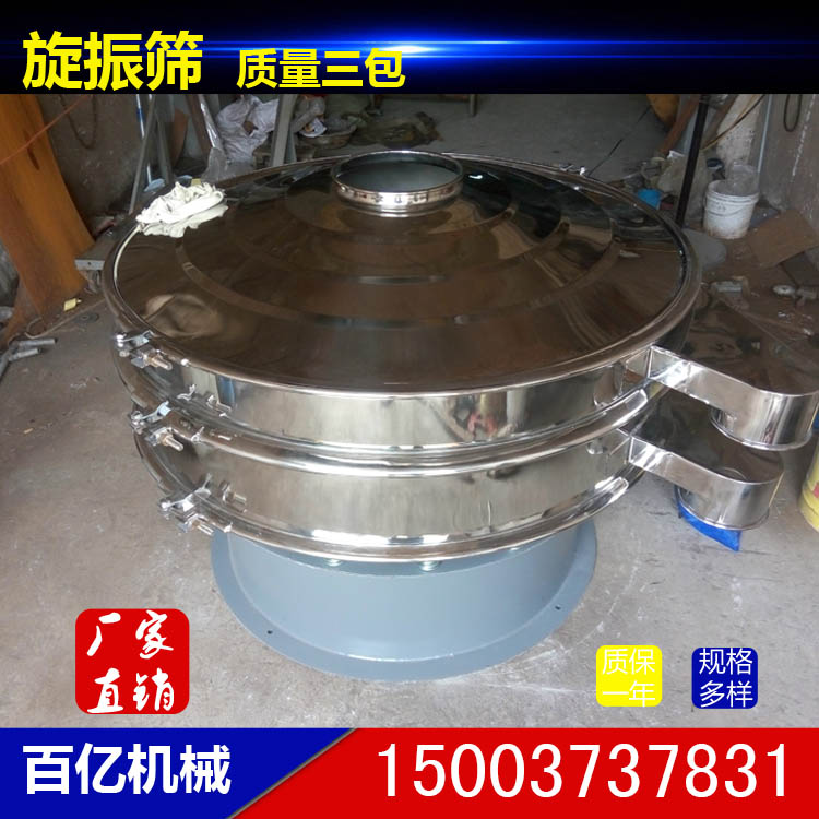 厂家直销吨袋包装机/集装袋定量包装秤/粮食肥料吨包秤-误差小
