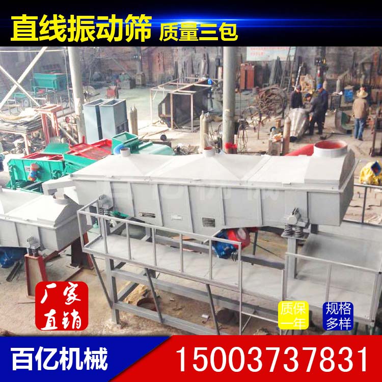 蕪湖斗式提升機