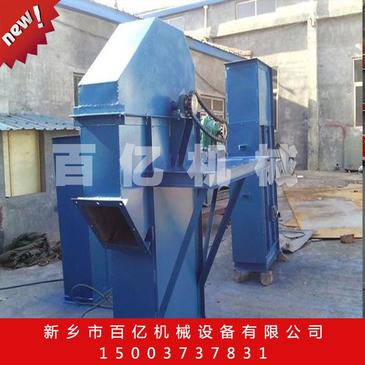 蕪湖斗式提升機