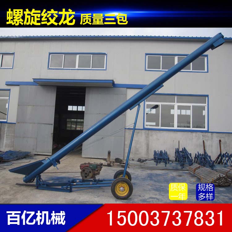 蕪湖斗式提升機
