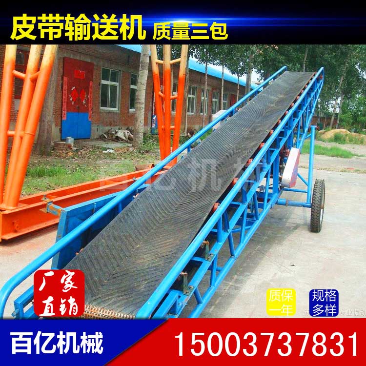 專業(yè)生產(chǎn)大傾角皮帶輸送機(jī) 擋邊帶式輸送機(jī) 冶金用皮帶輸送機(jī)