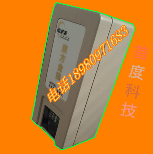 東方金指A3000指紋采集儀原始圖片2
