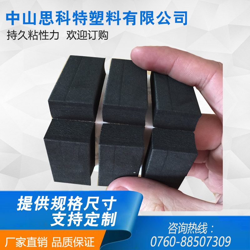 EVA墊6