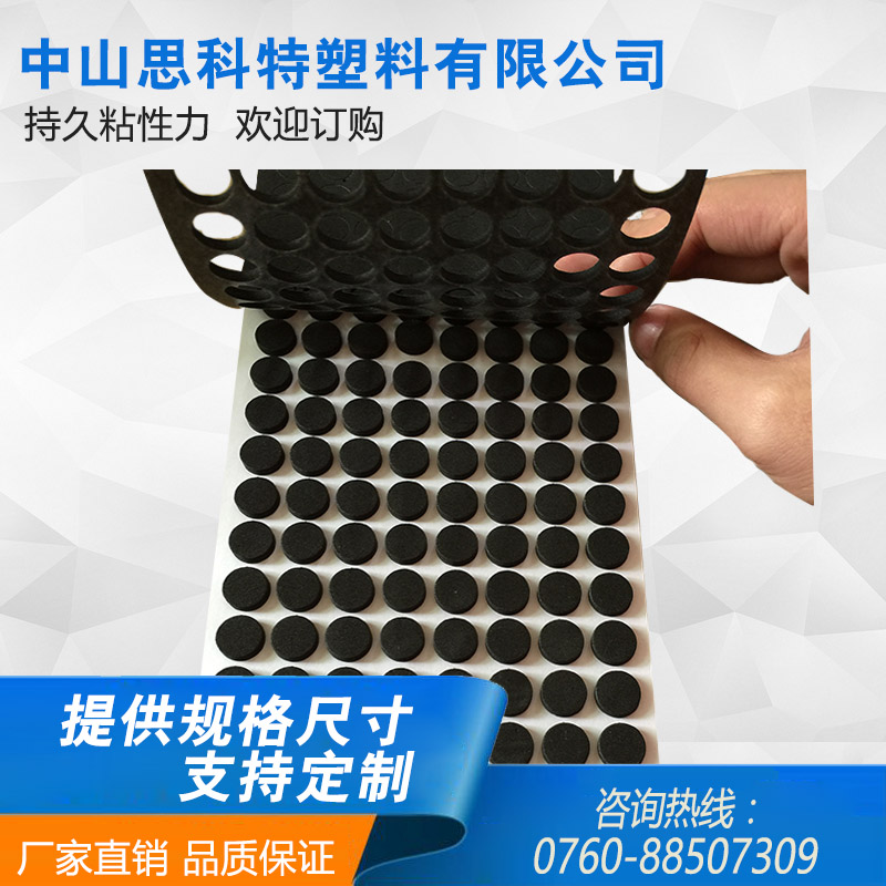 EVA墊6