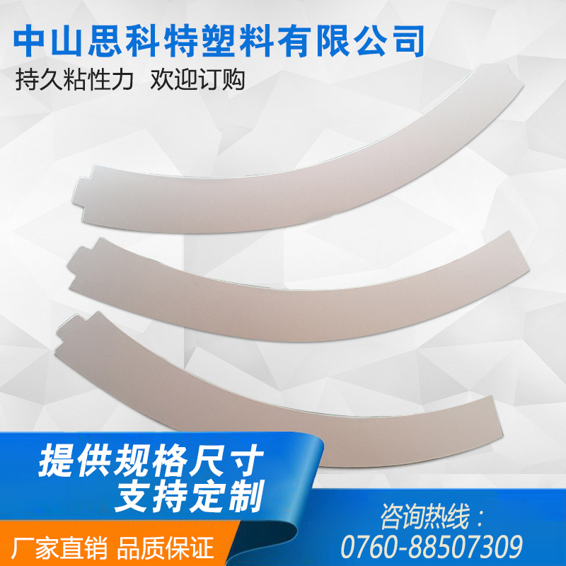 硅膠墊1
