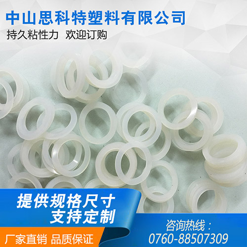 硅膠墊8