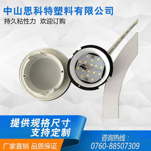 硅膠墊13