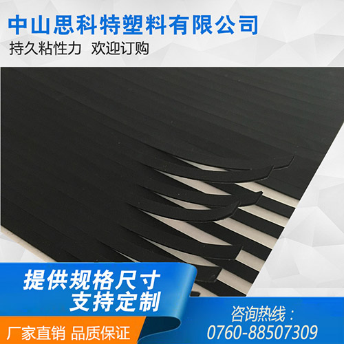 硅膠墊14