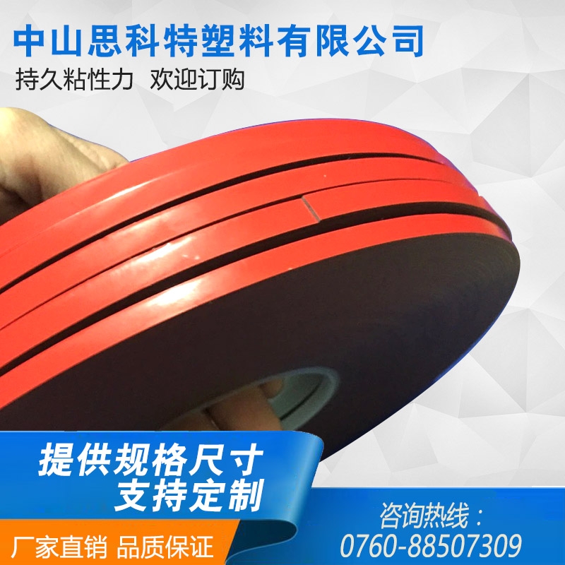 海綿制品2